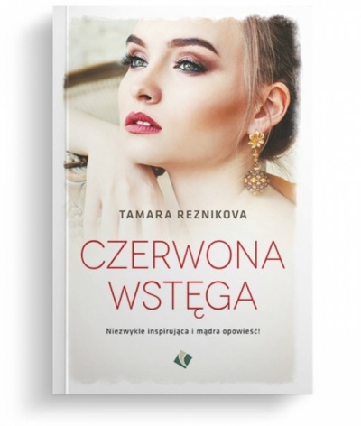 Czerwona wstęga - Tamara Reznikova